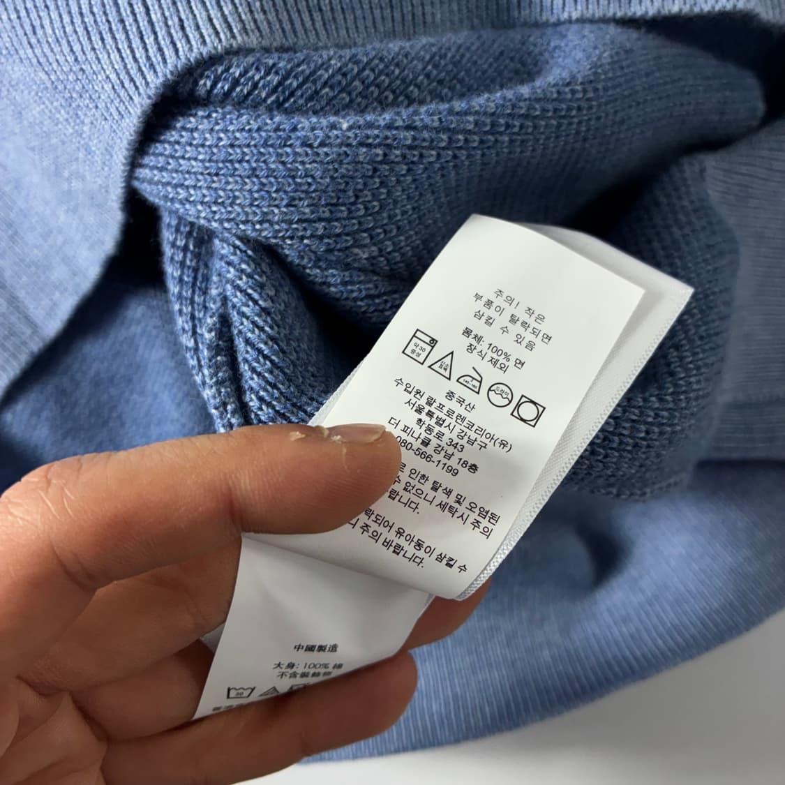 Polo  폴로 랄프로렌 신형 자수 피마코튼 소라 반집업 니트 상품이미지6