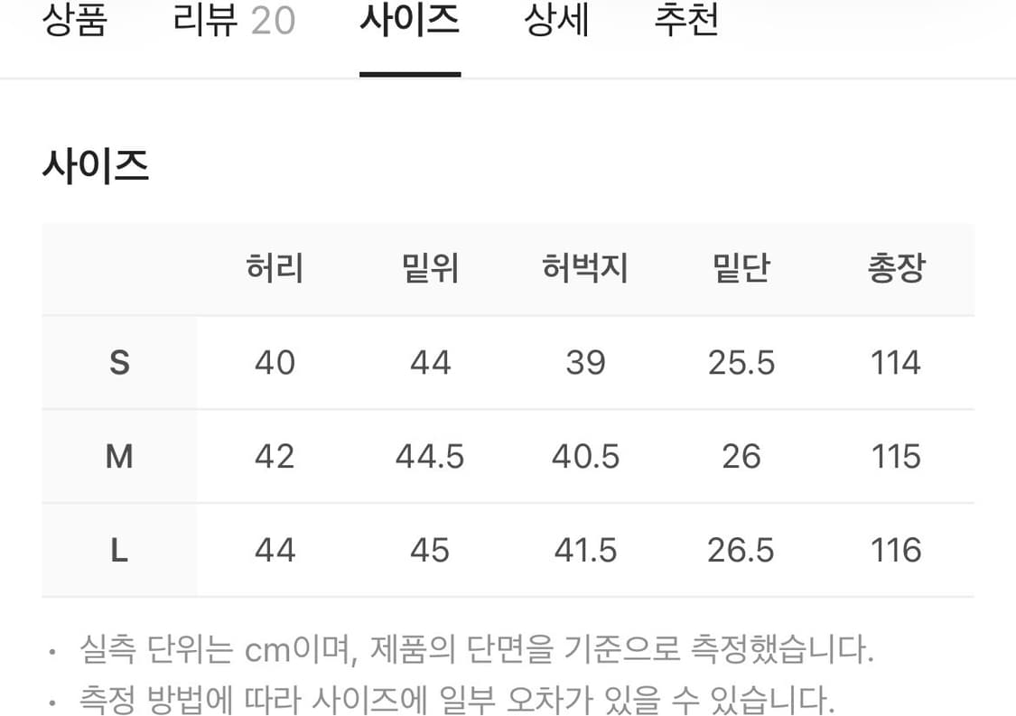 S) stu 턱 팬츠 베이지 (레터링 단종 버전) 상품이미지3