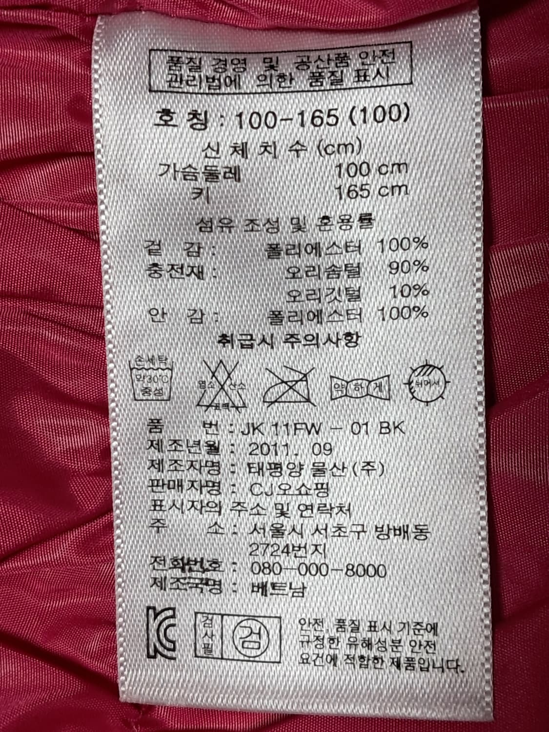 로우알파인 여성 경량패딩 100 새상품  상품이미지10
