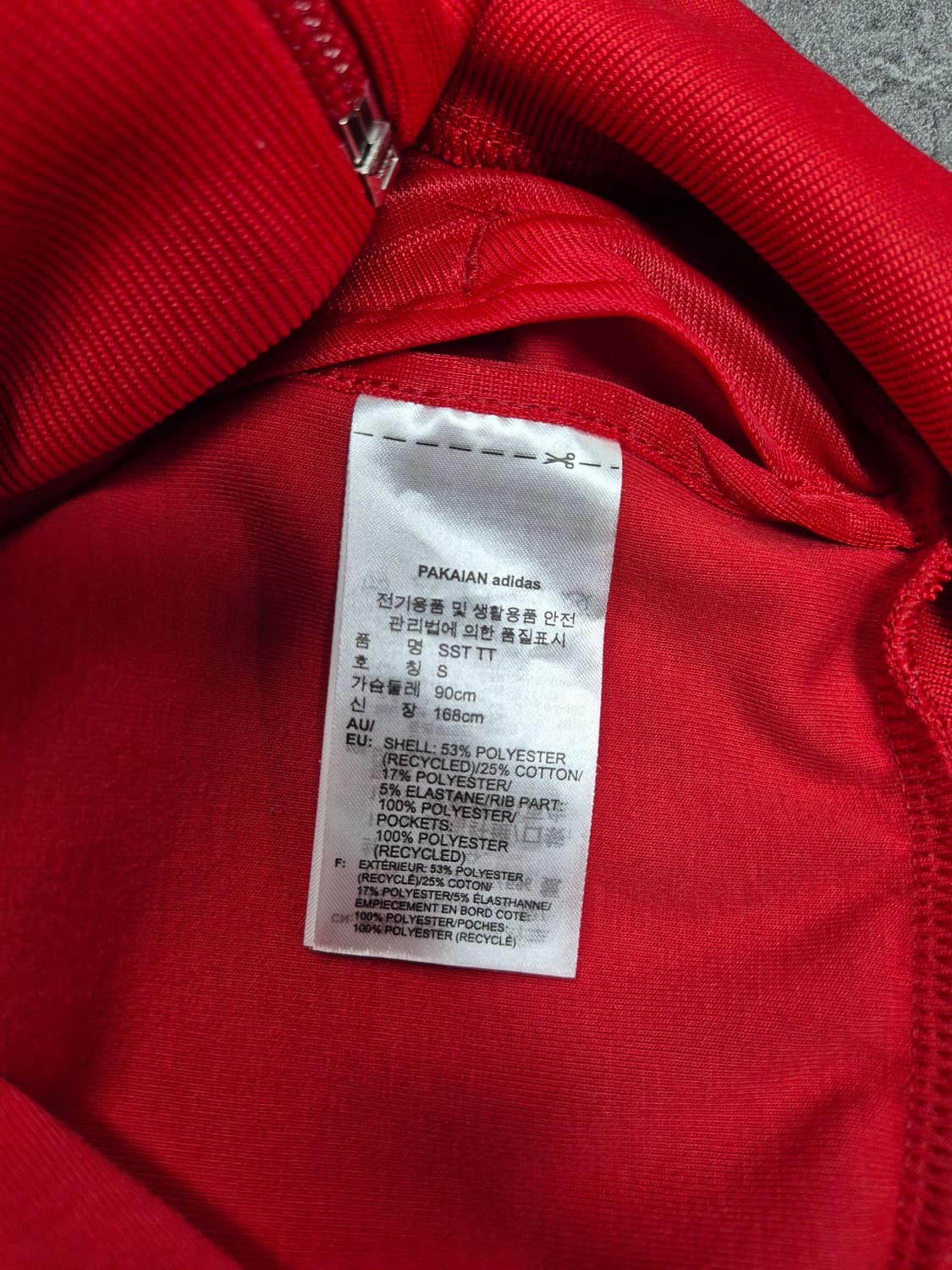 ADIDAS 져지 상품이미지4