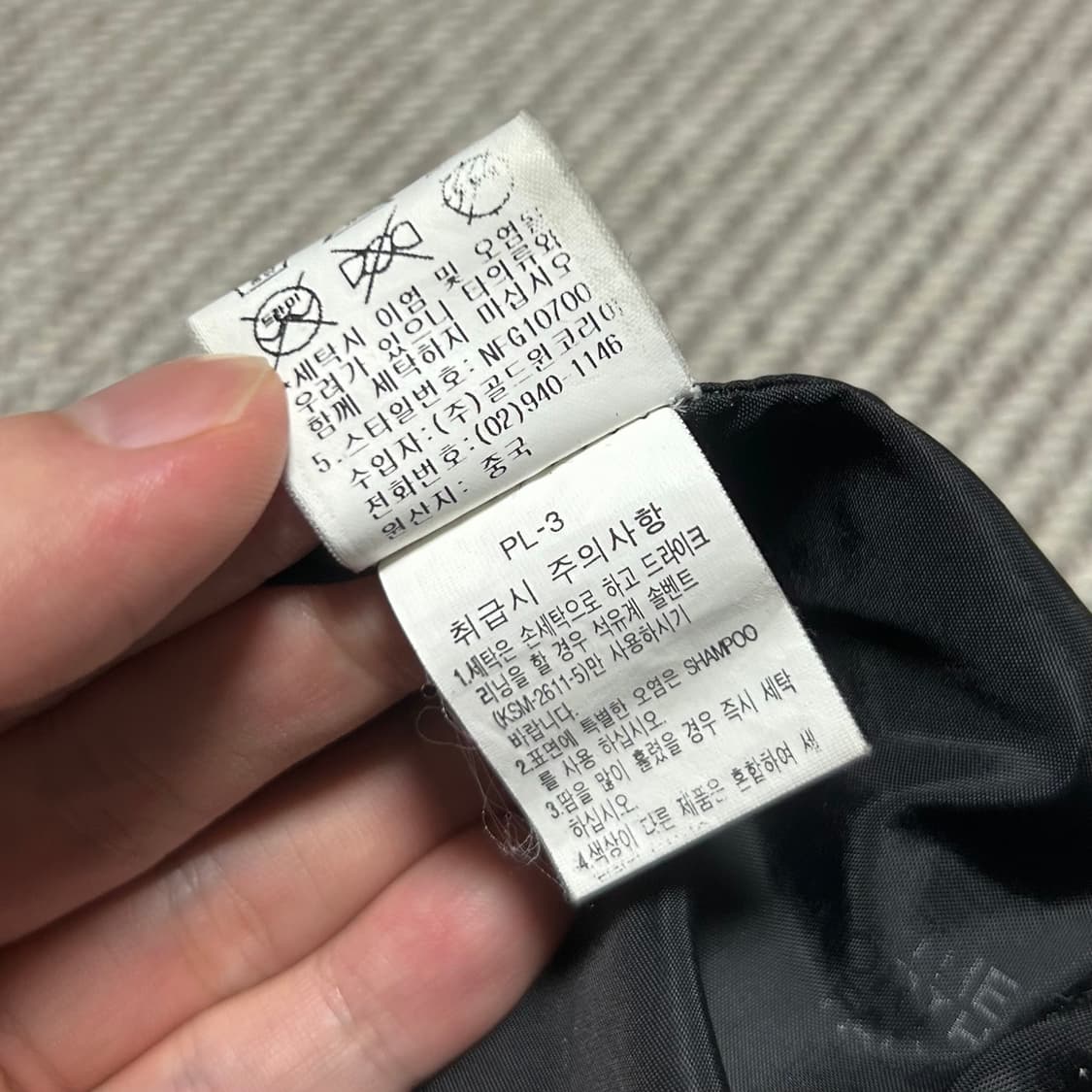 [XL] Northface 노스페이스 고어텍스 바람막이 자켓 상품이미지6