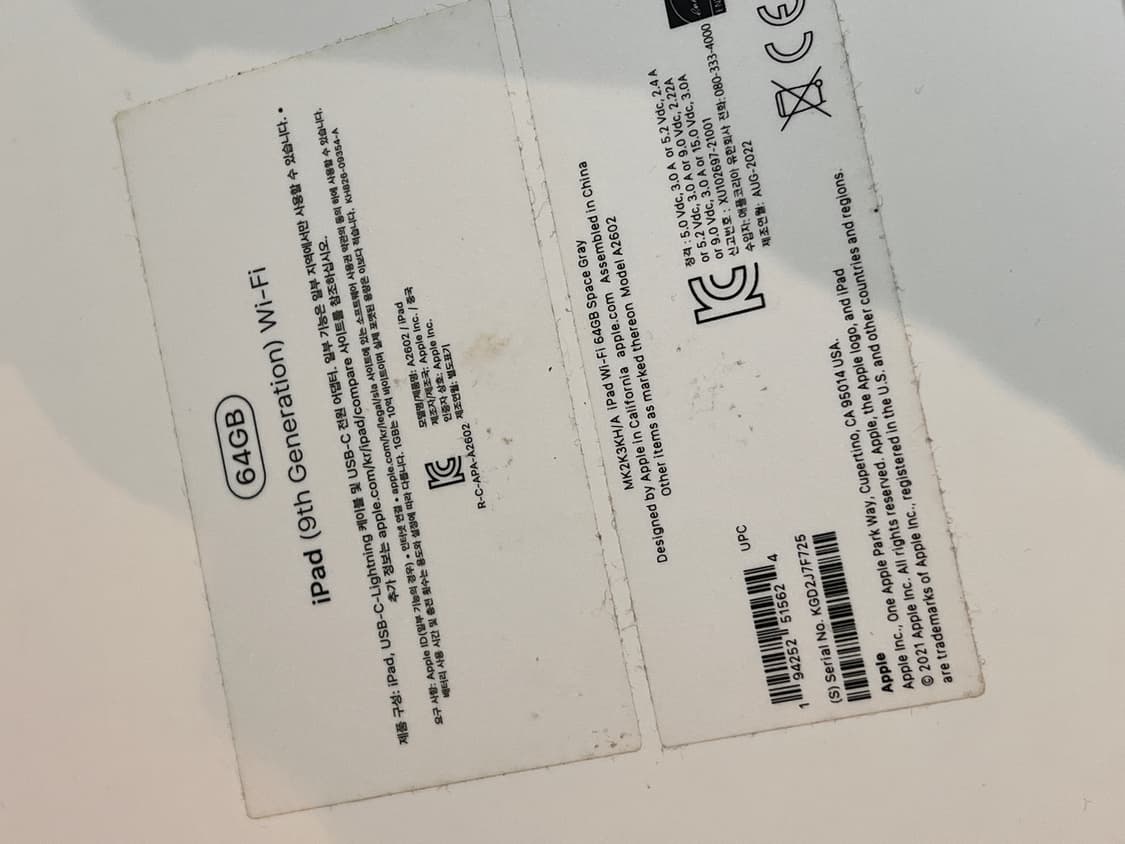 아이패드9세대 wifi 64G 상품이미지4
