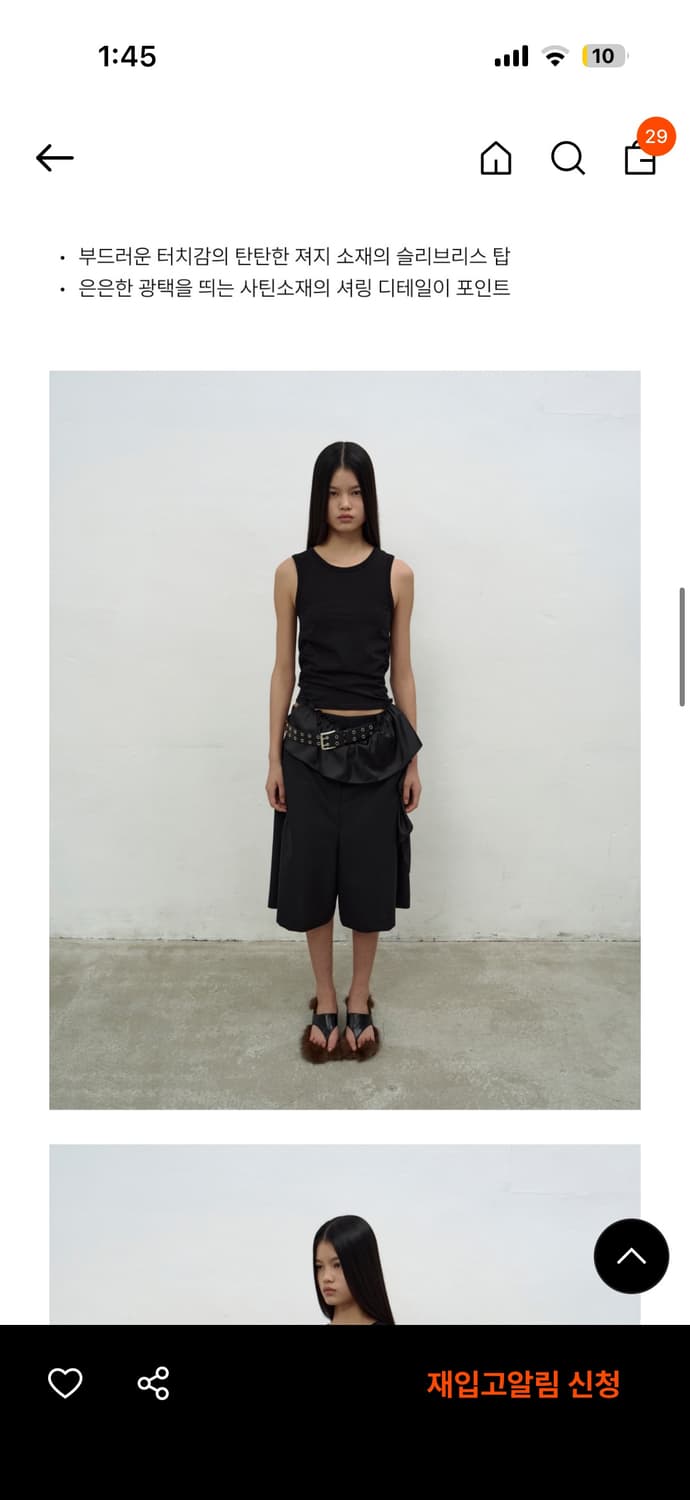 엘씨디씨 SATIN FRILL SLEEVELESS TOP (BLACK) 상품이미지2