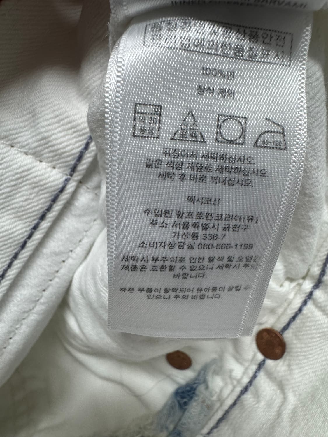 폴로 상품이미지4