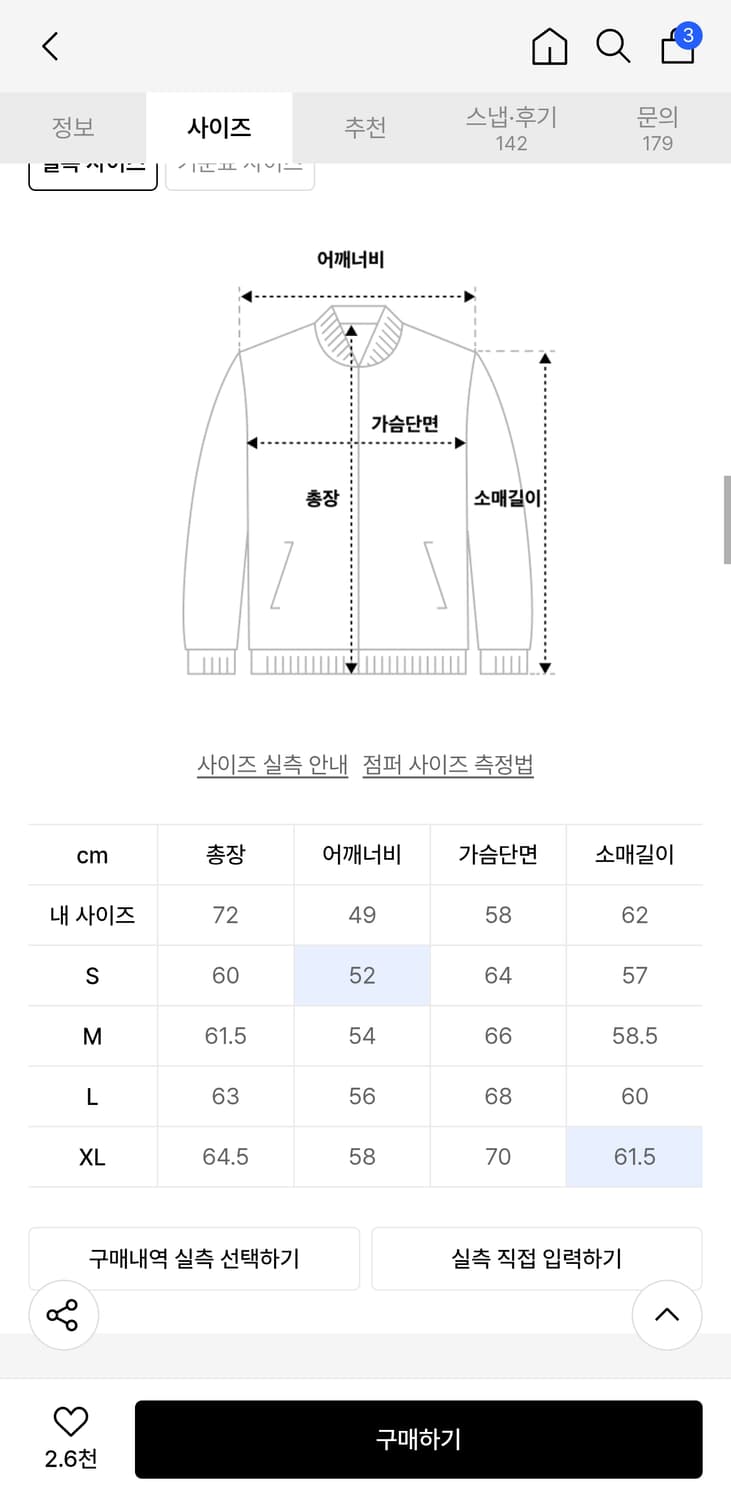 프리즘웍스 워크자켓 머드 L 상품이미지4
