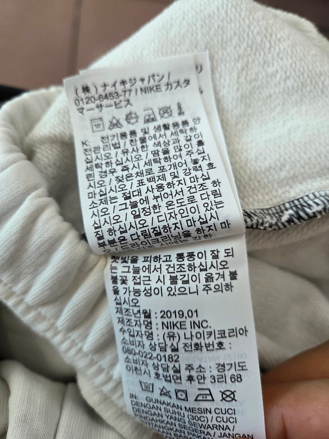 19SS 슈프림 나이키 sweat pants 상품이미지7