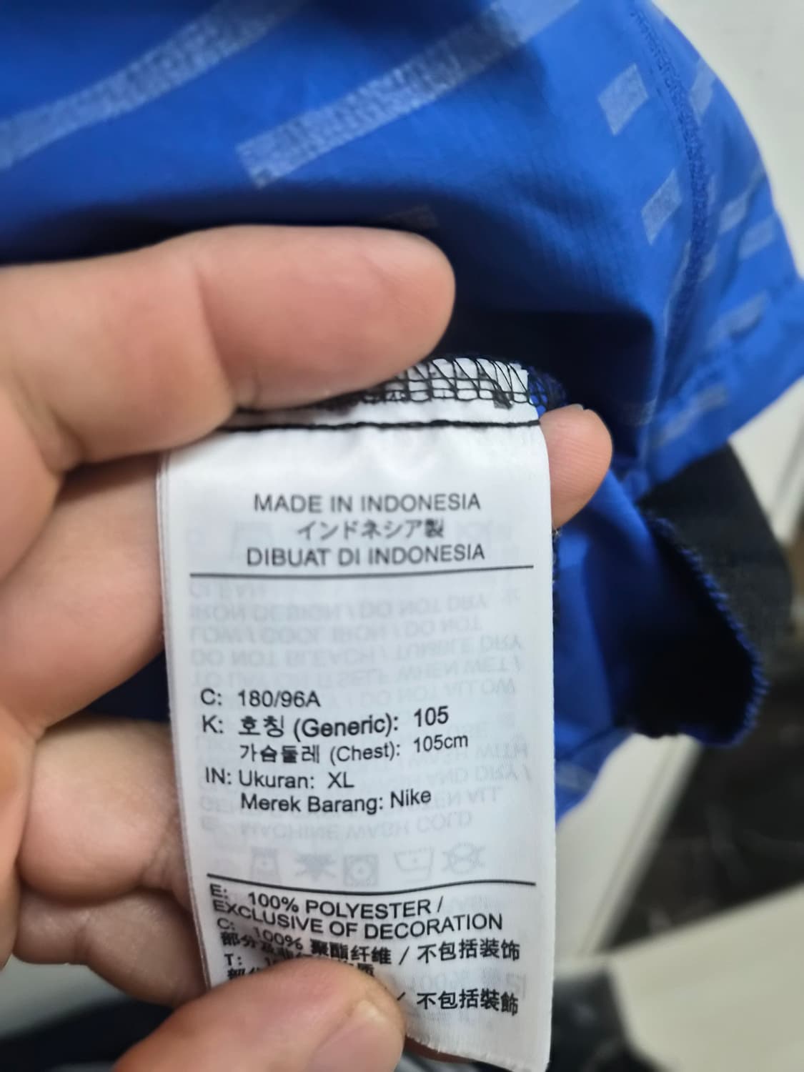 XL) 나이키 런 디비전 마일러 러닝 바람막이 팝니다 상품이미지5