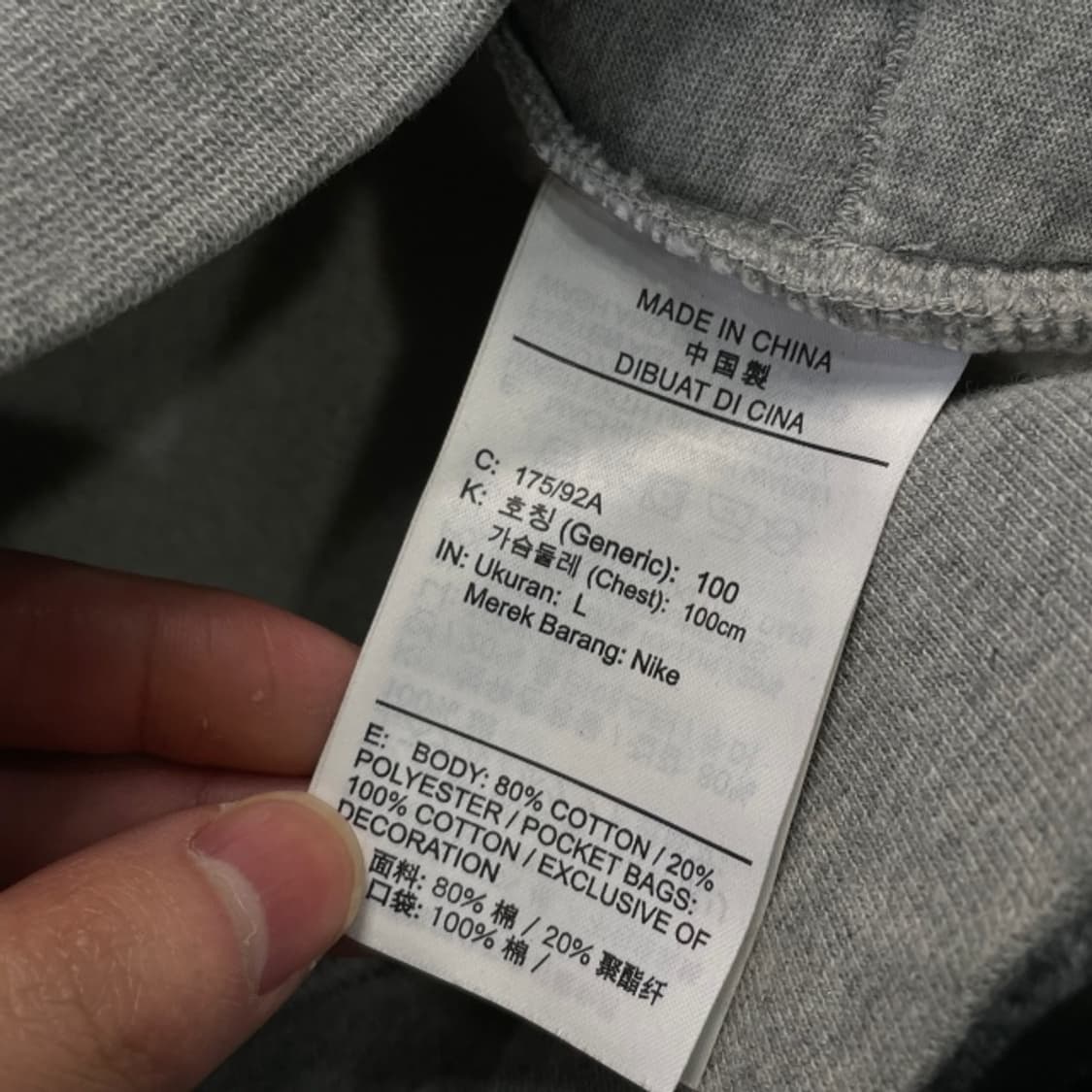 100 나이키 반집업 맨투맨  상품이미지4