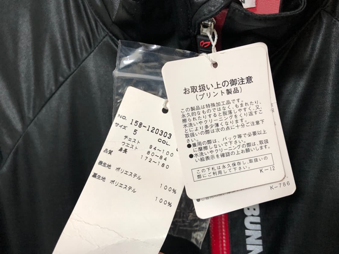 파리게이츠 마스터버니에디션 반집업 골프바람막이 5(L) 상품이미지5