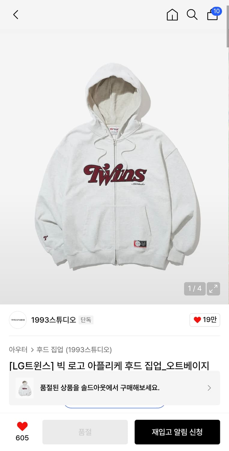 1993스튜디오 lg후드집업 상품이미지1