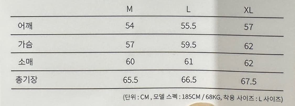 토니웩 모헤어 블루종[L] 상품이미지3