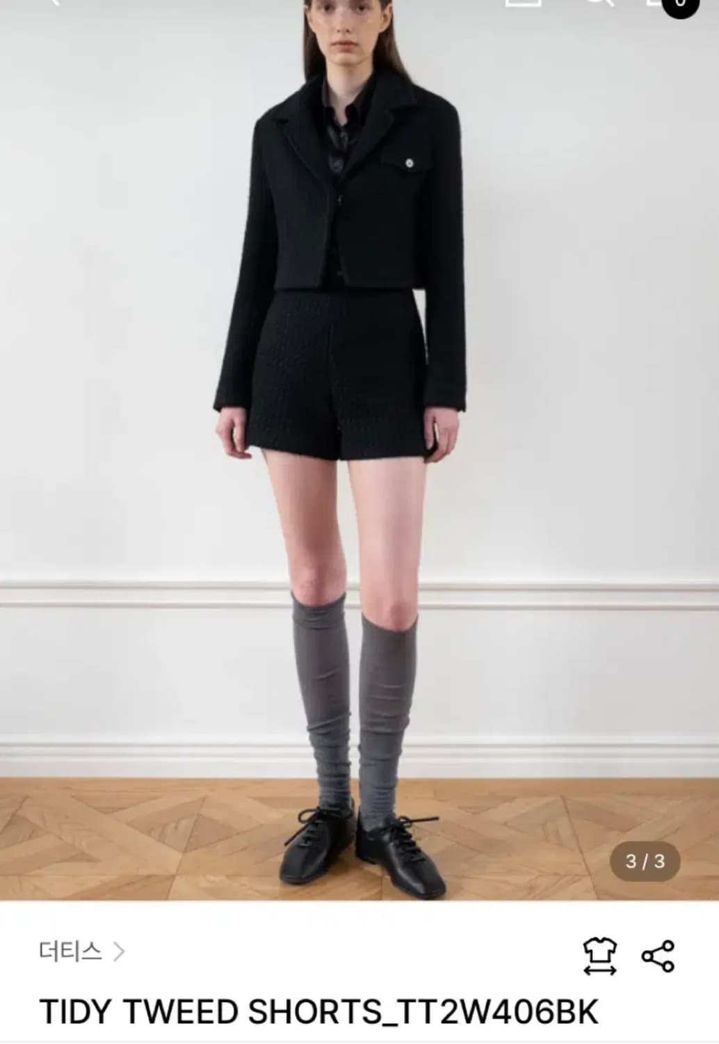 더티스 트위드 반바지 TIDY TWEED SHORTS_TT2W406BK 상품이미지2