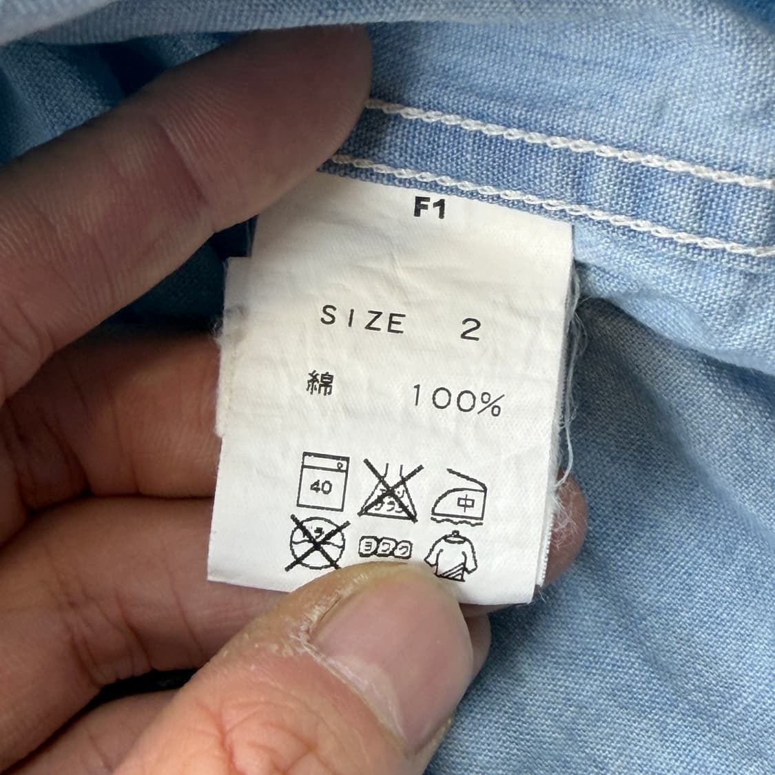 FDMTL 패치워크 데님 셔츠 상품이미지4