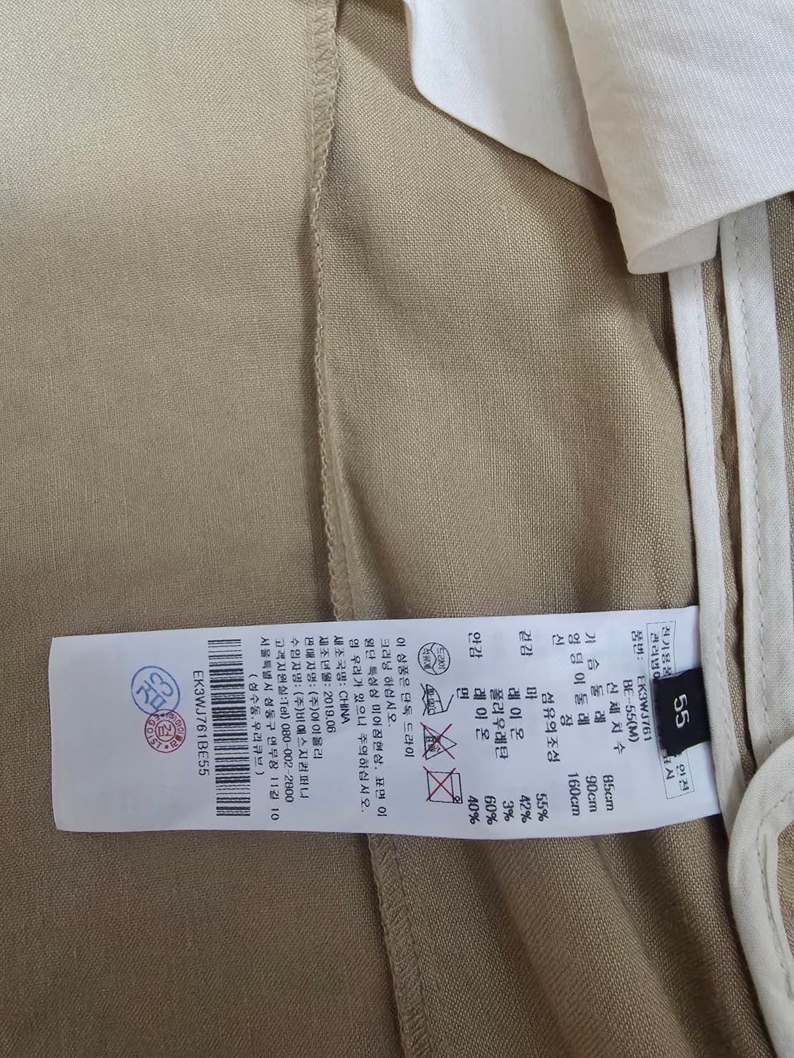 [55]에고이스트 린넨 자켓 상품이미지4