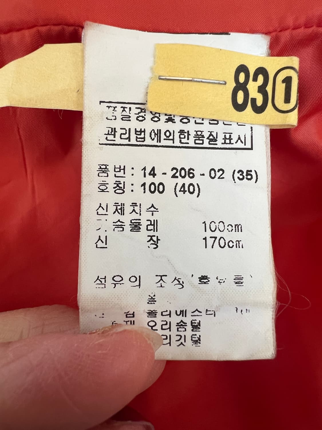 보그너 여성 오렌지레드 덕다운패딩점퍼 간절기패딩 상품이미지7