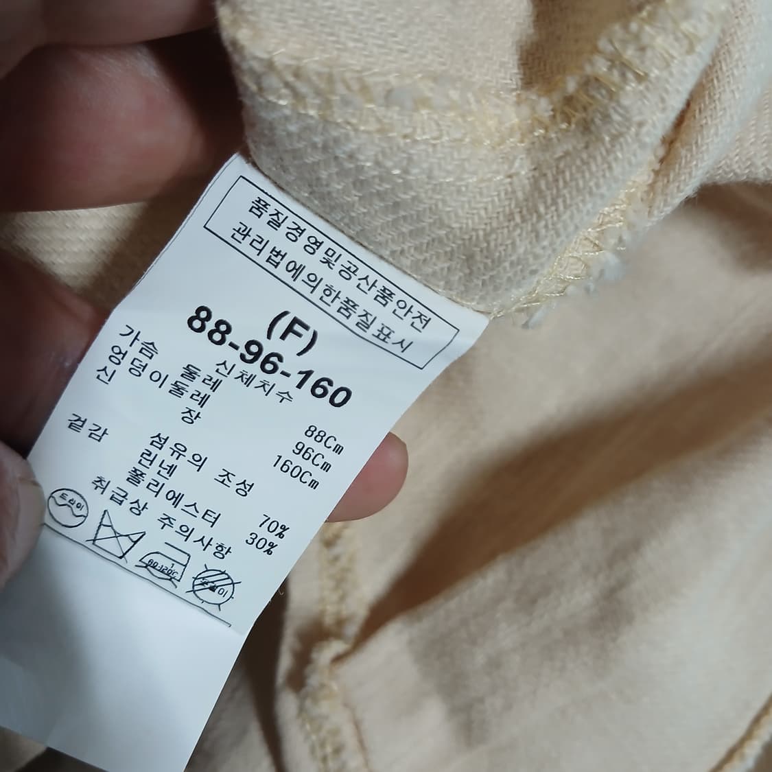 여성 66 프리 7부 자켓 상품이미지6