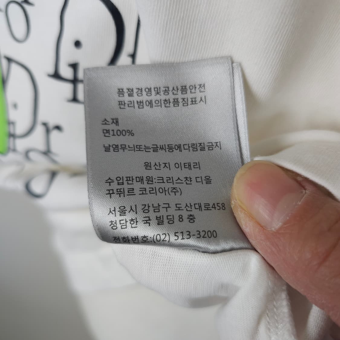디올 반팔티 여성 M사이즈 상품이미지7