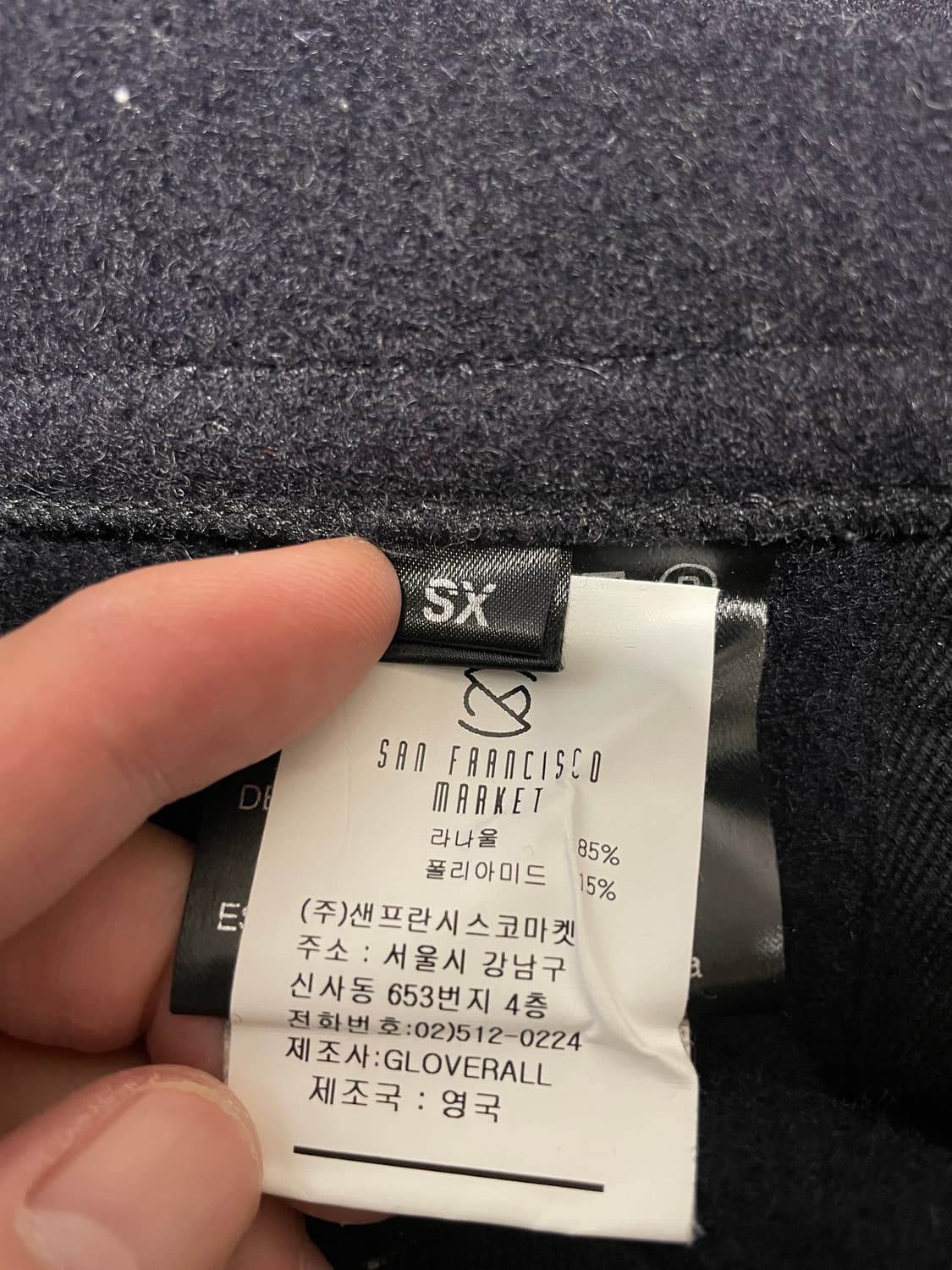 글로버올 몬티 더플코트 네이비 팝니다 상품이미지5