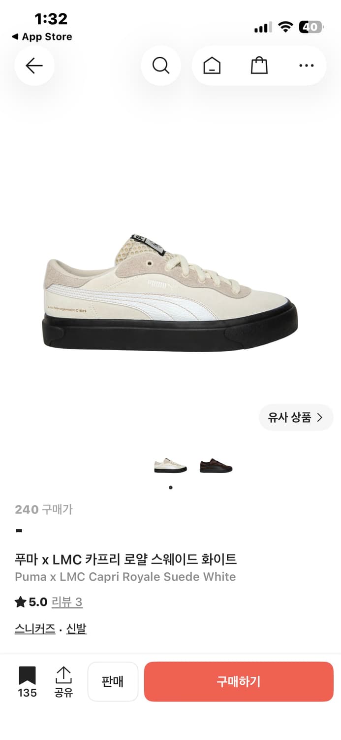 퓨마xLMC 카프리 로얄 스웨이드 화이트 운동화 240 상품이미지3