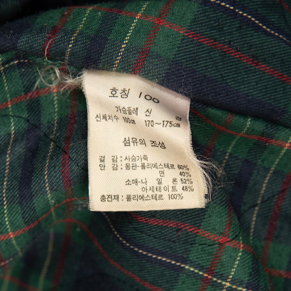 [110] 90s 노티카 디어스킨(사슴가죽) 레더자켓  상품이미지9