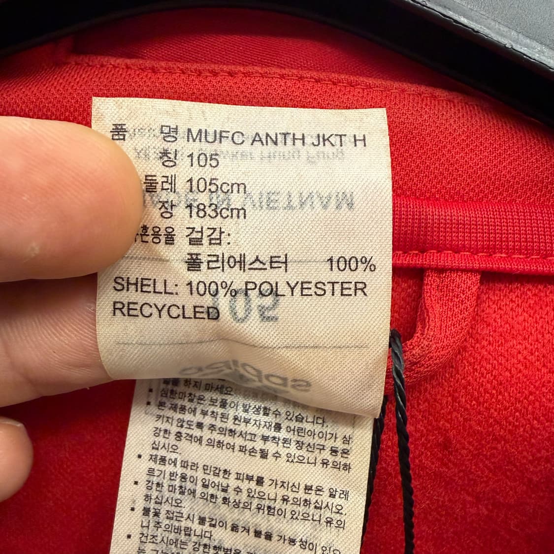 아디다스 맨체스터 유나이티드 레드 트랙탑 져지 XL 상품이미지8