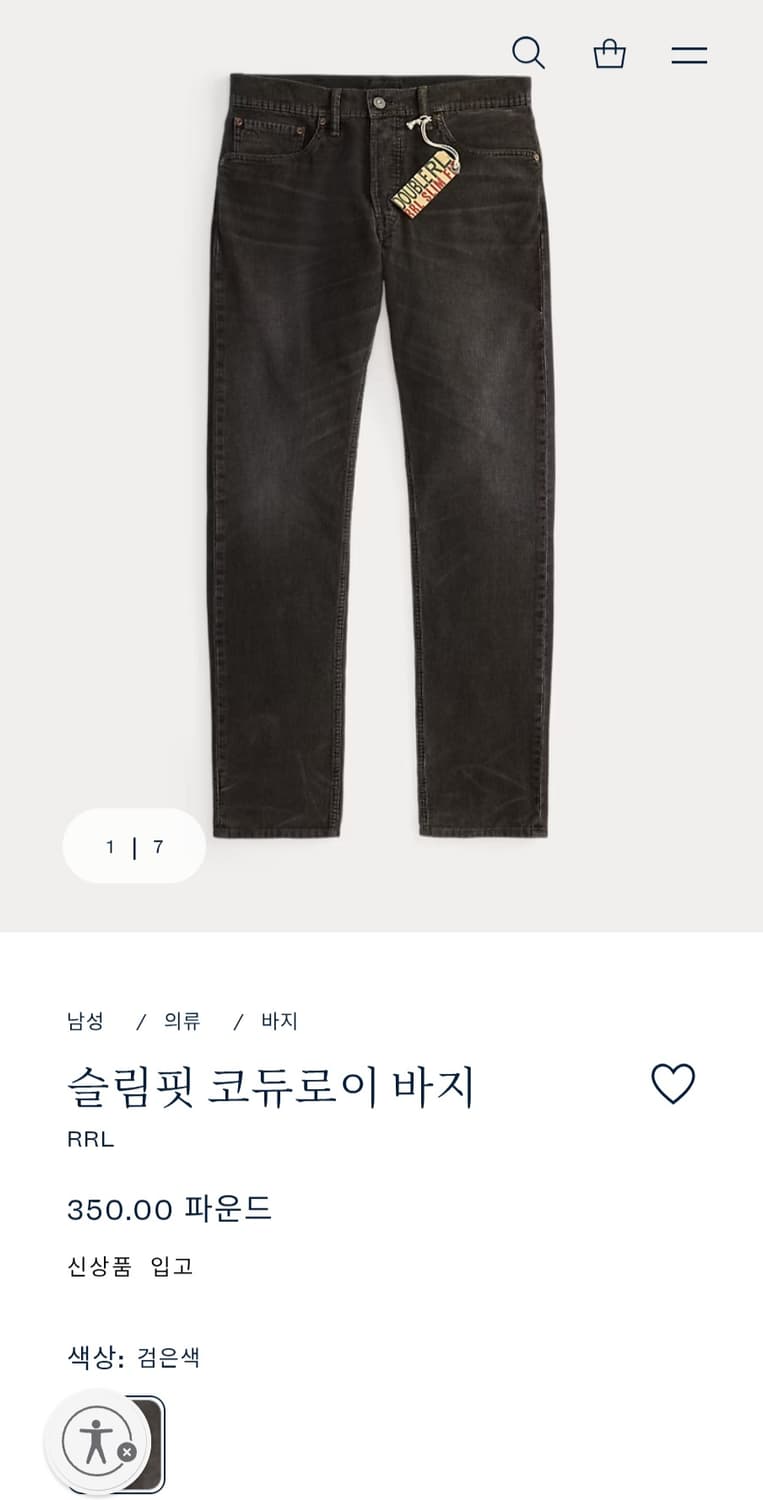 더블알엘 슬림핏 코듀로이 팬츠 32/32 상품이미지1