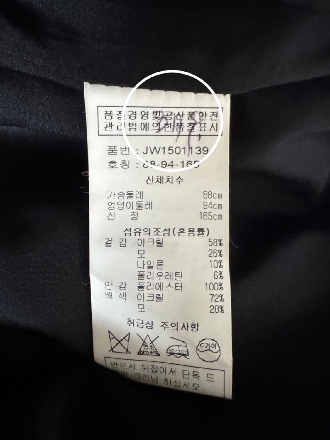 Demoo 데무 드레이프 가디건 유니섹스 아카이브하이엔드요지헬무트랭맛 상품이미지8