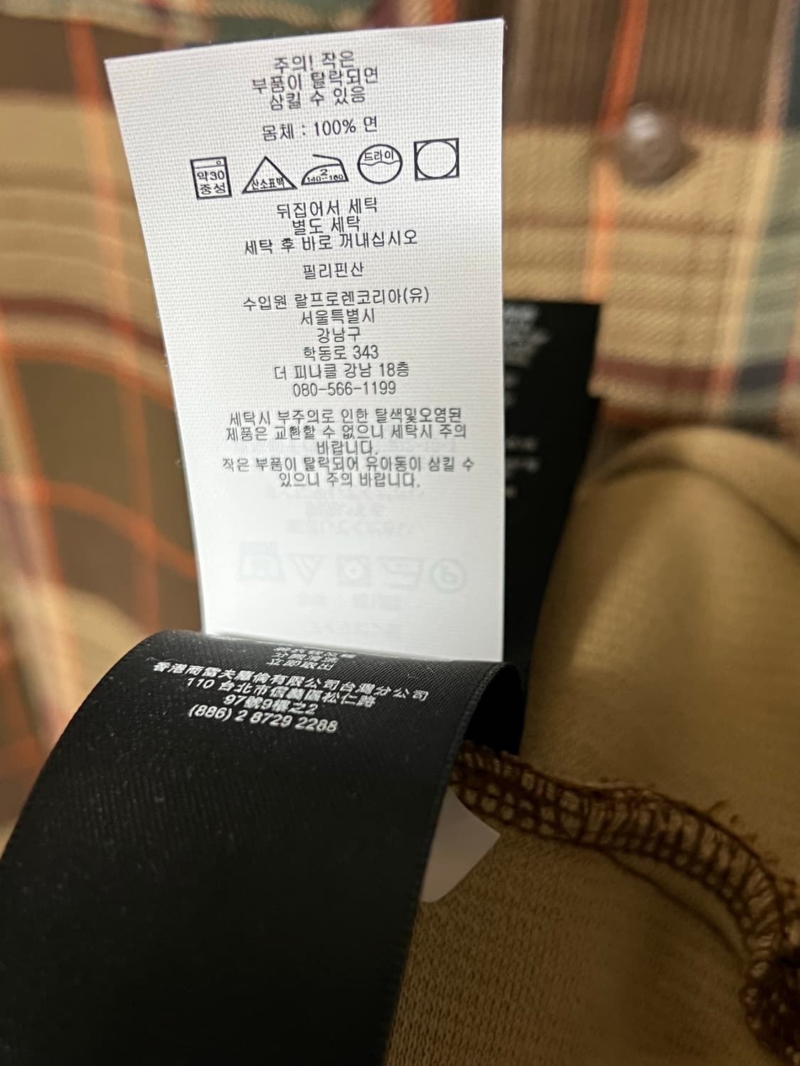 더블알엘 rrl 플래드 프린트 코드 워크셔츠 L 상품이미지10