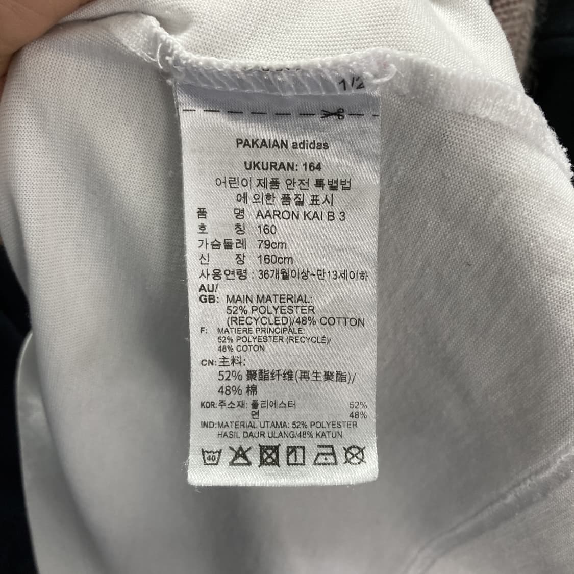 아디다스 여성반팔티셔츠 화이트 160 S 상품이미지5