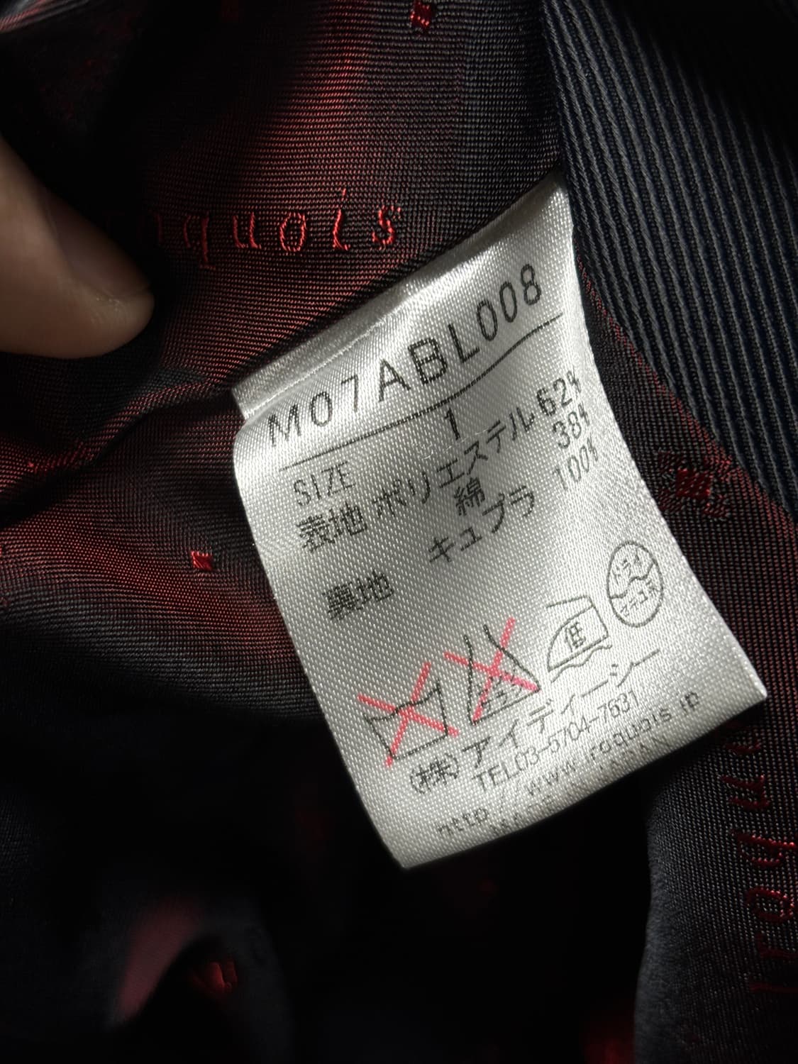 Iroquois 폴리 집업 자켓 상품이미지6