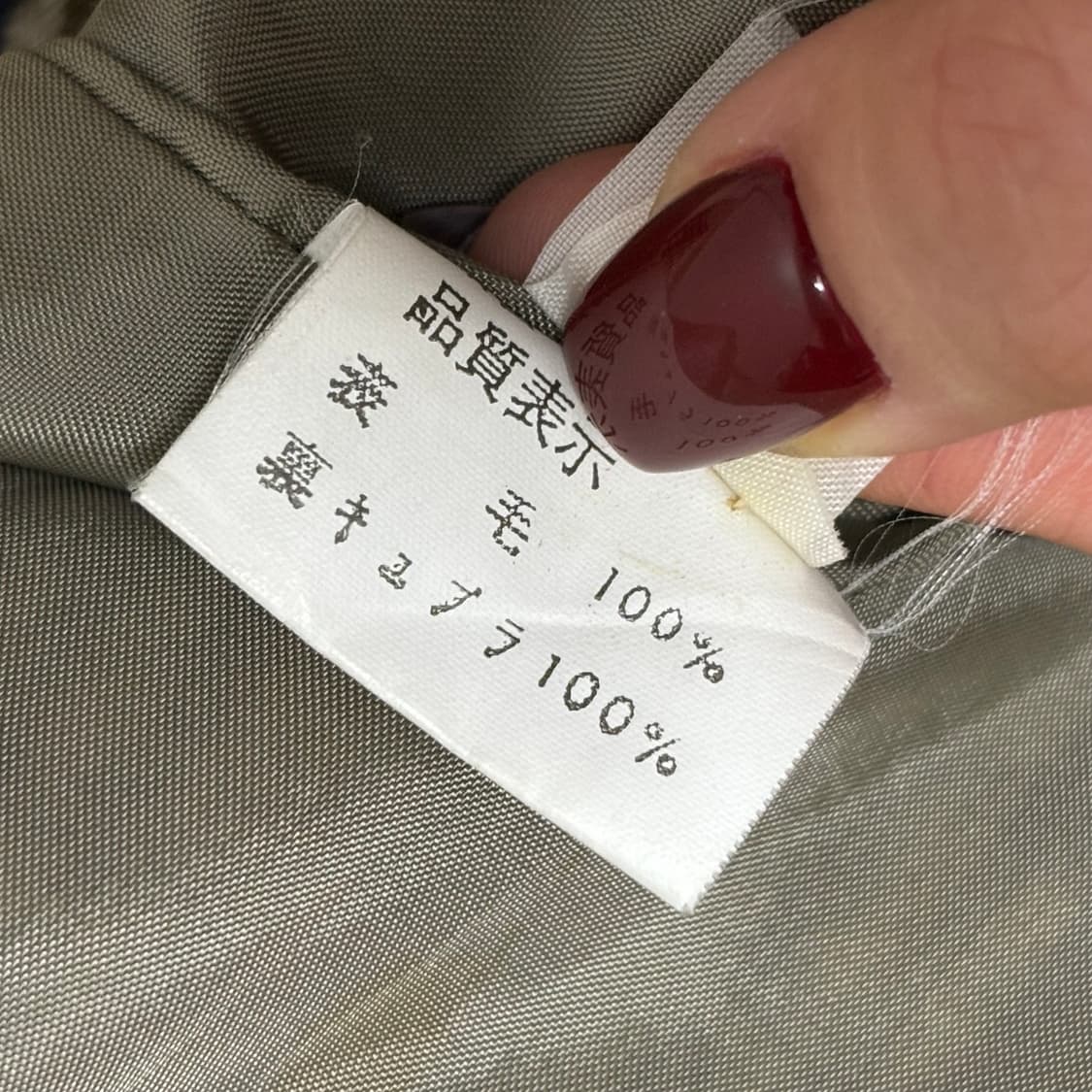 Aquascutum 아쿠아스쿠텀 노바체크 블루종자켓 상품이미지8