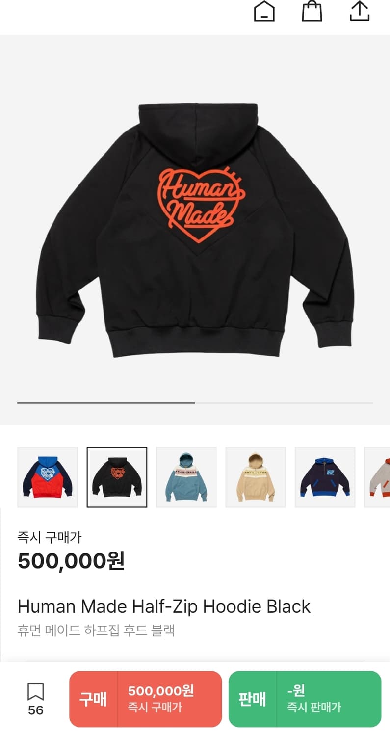 휴먼메이드 하프집업 후드 블랙  XL 상품이미지1
