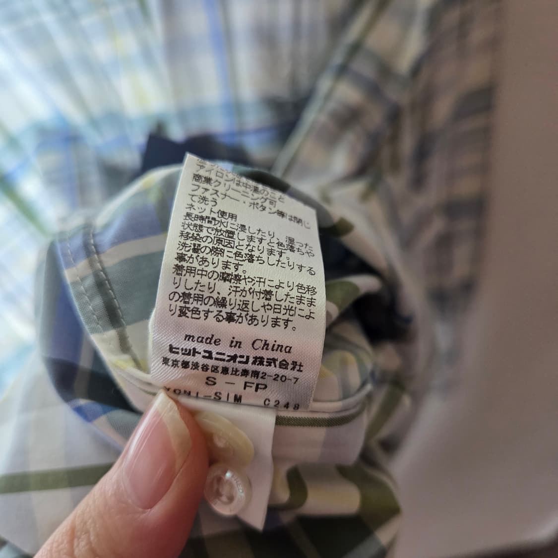 [Fred Perry] 프레드페리 차이나 카라리스 체크셔츠 (새상품) 상품이미지6