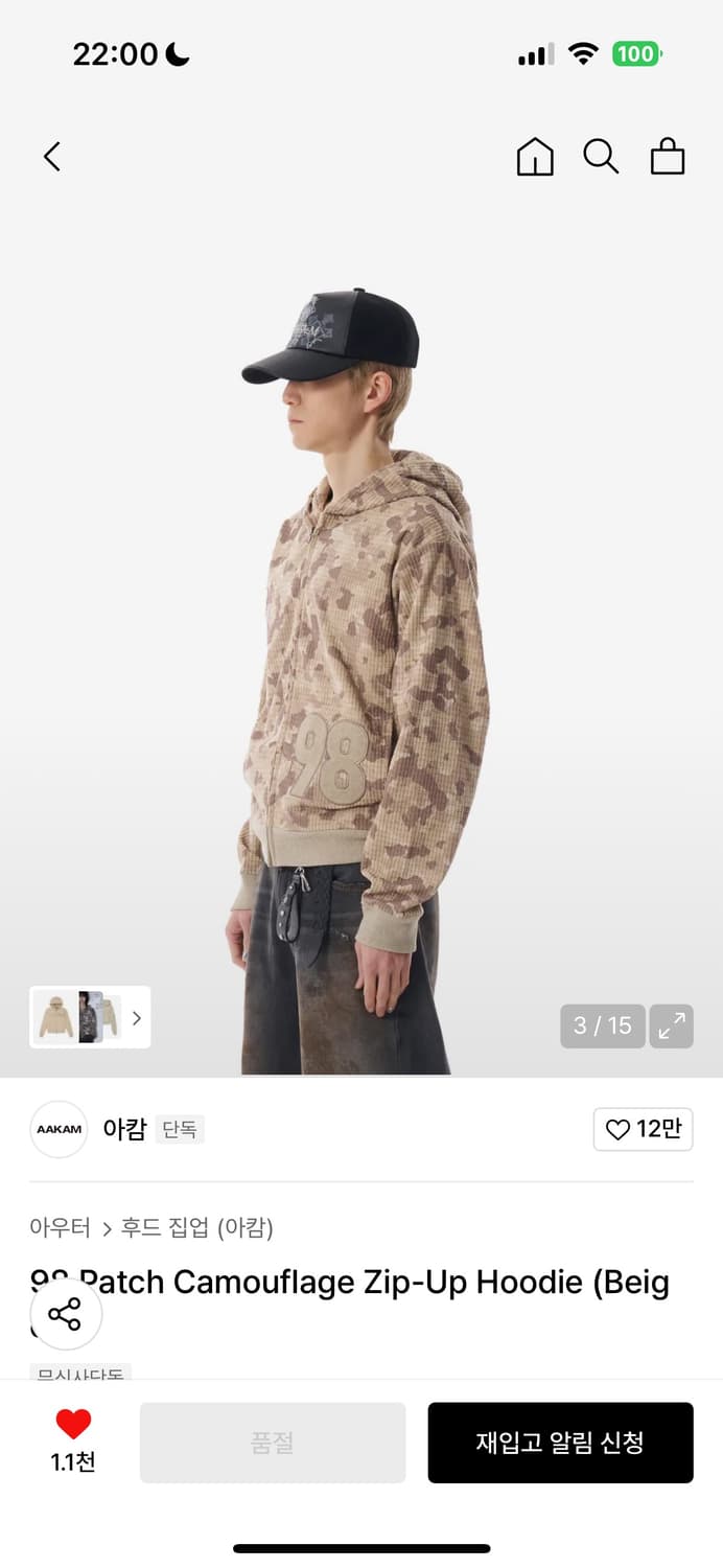아캄 카모 후드집업 상품이미지3