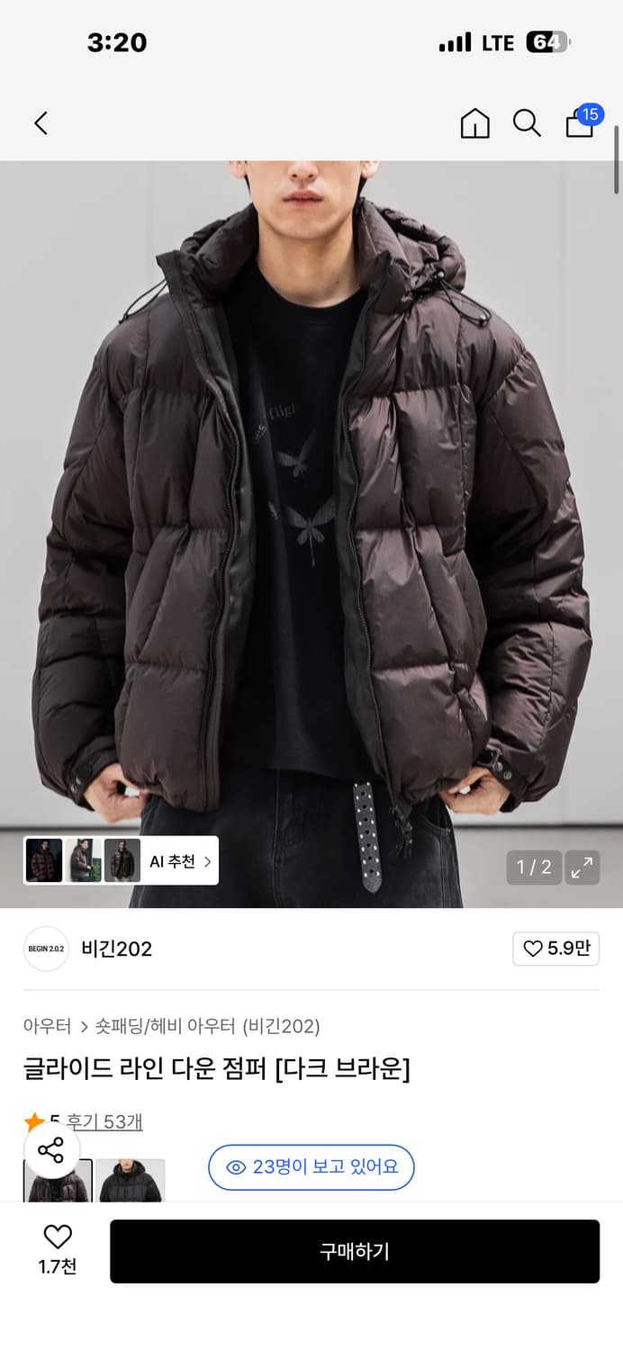 비긴 202 헤비 덕다운 패딩 2사이즈 상품이미지1