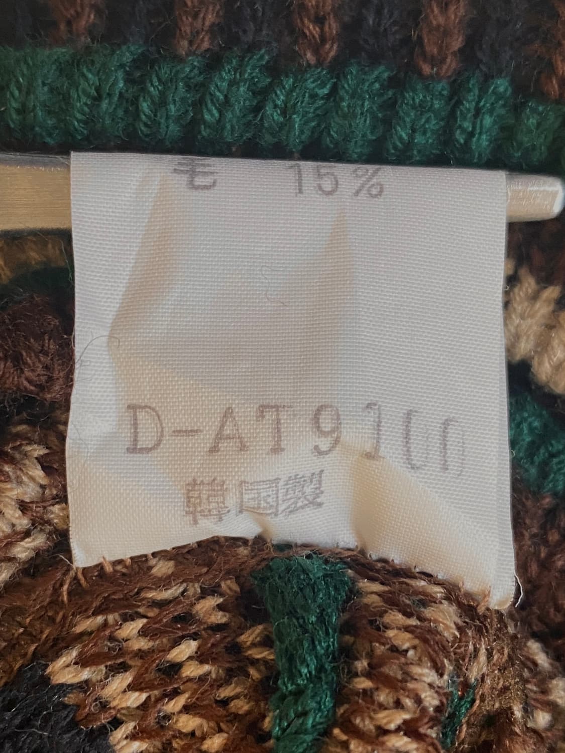 빈티지 니트 (Man L) AB1221 상품이미지5