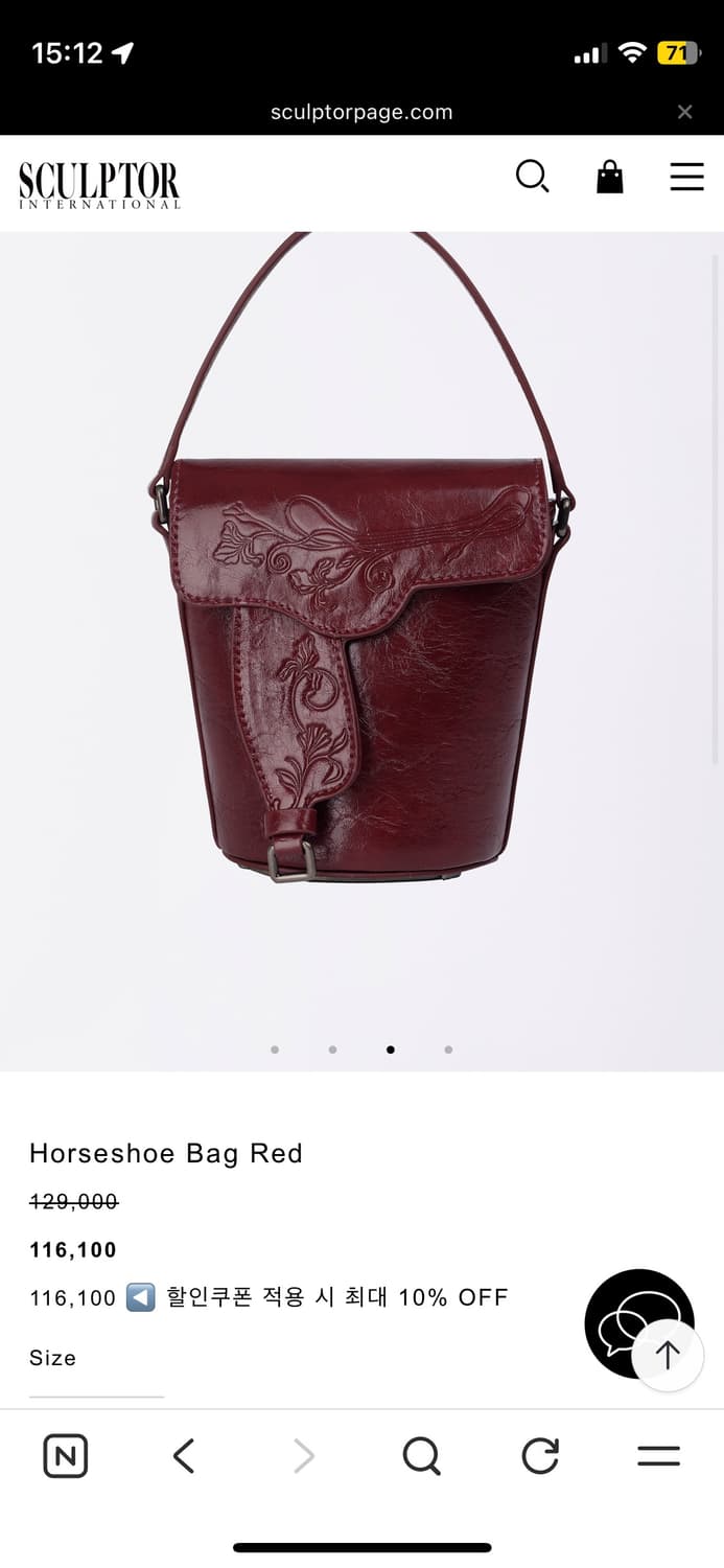 스컬프터 Horseshoe Bag Red 구합니다 상품이미지1