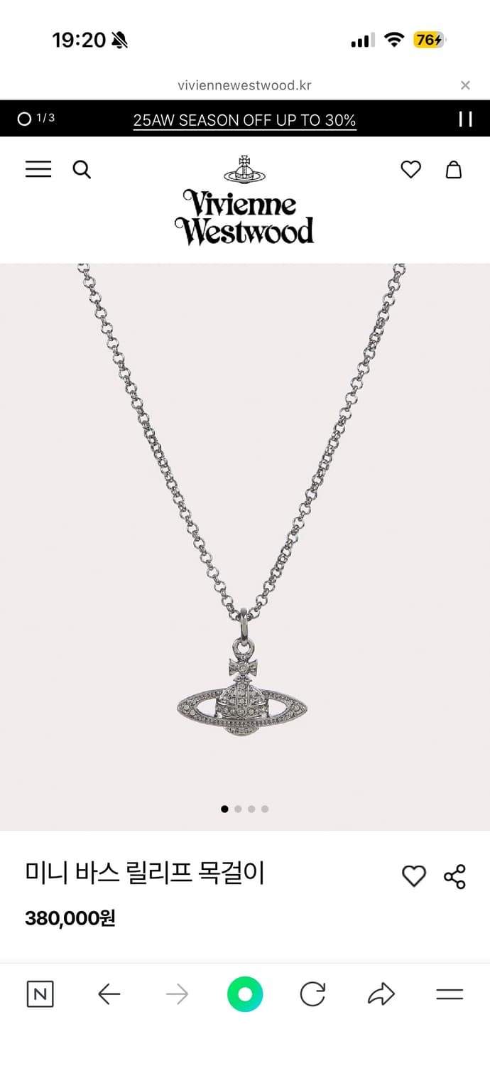비비안웨스트우드 미니 바스 릴리프 목걸이 정품 풀박스 상품이미지3