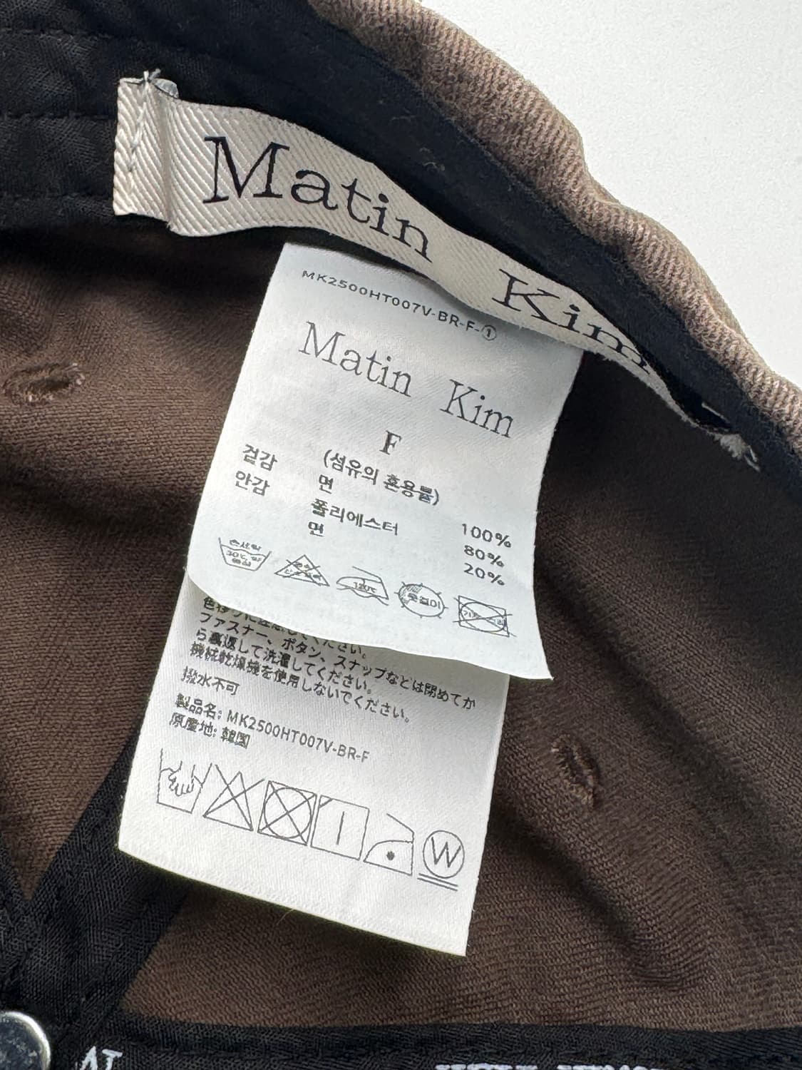 마뗑킴 상품이미지6