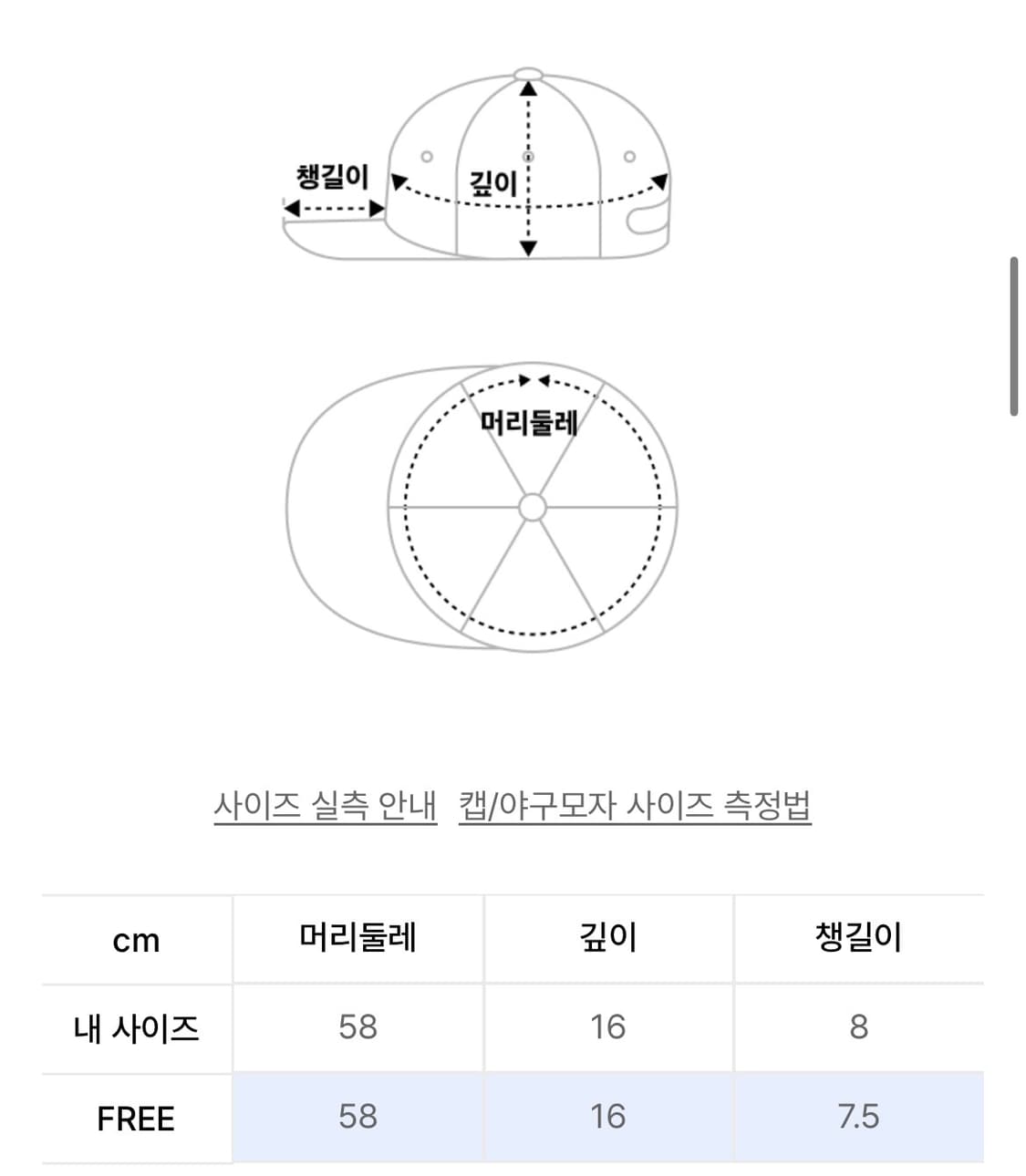 페슬 abc cap 상품이미지2