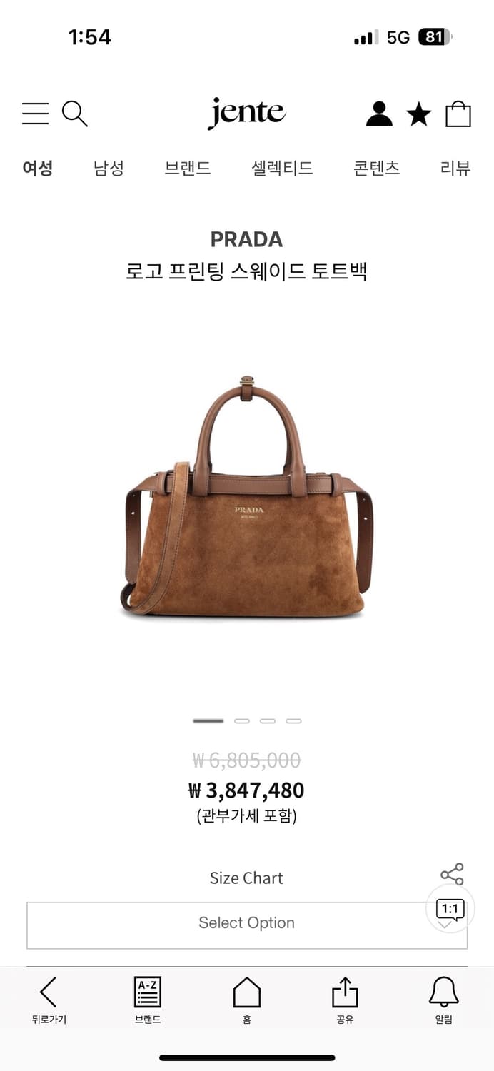 Prada 프라다 스웨이드 더블 버클 백  상품이미지1