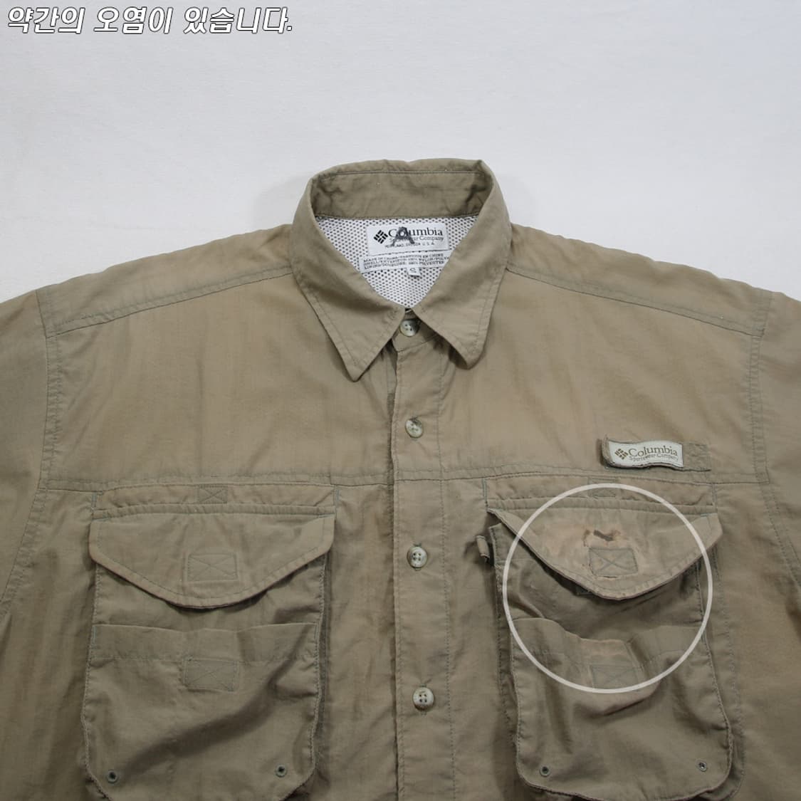 (착용컷) Columbia PFG 유틸리티 반팔 셔츠 (남성용 100) 상품이미지4