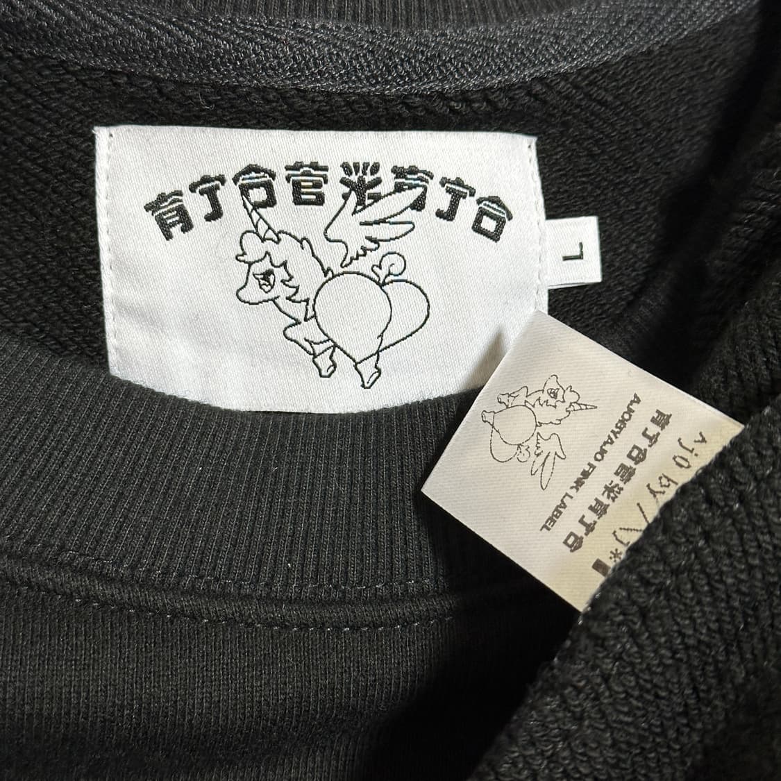 아조바이아조 핑크 라벨 유니콘 스웨트셔츠 상품이미지6