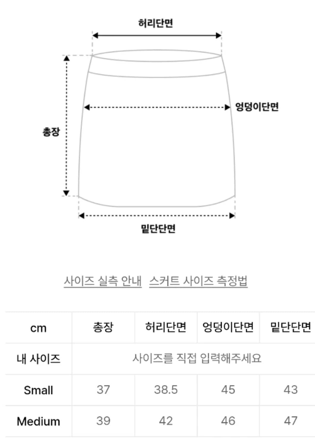 제메타 랩 타이 플리츠 스커트S 상품이미지3