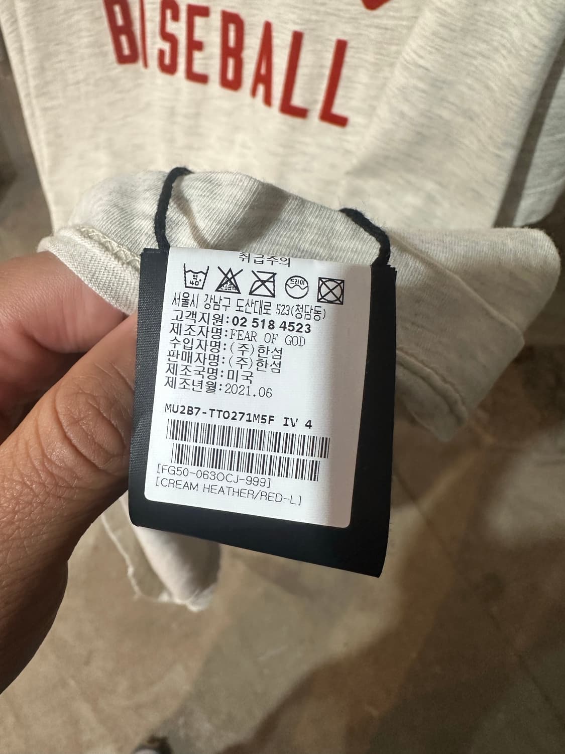 피어오브갓 베이스볼 반팔 상품이미지6