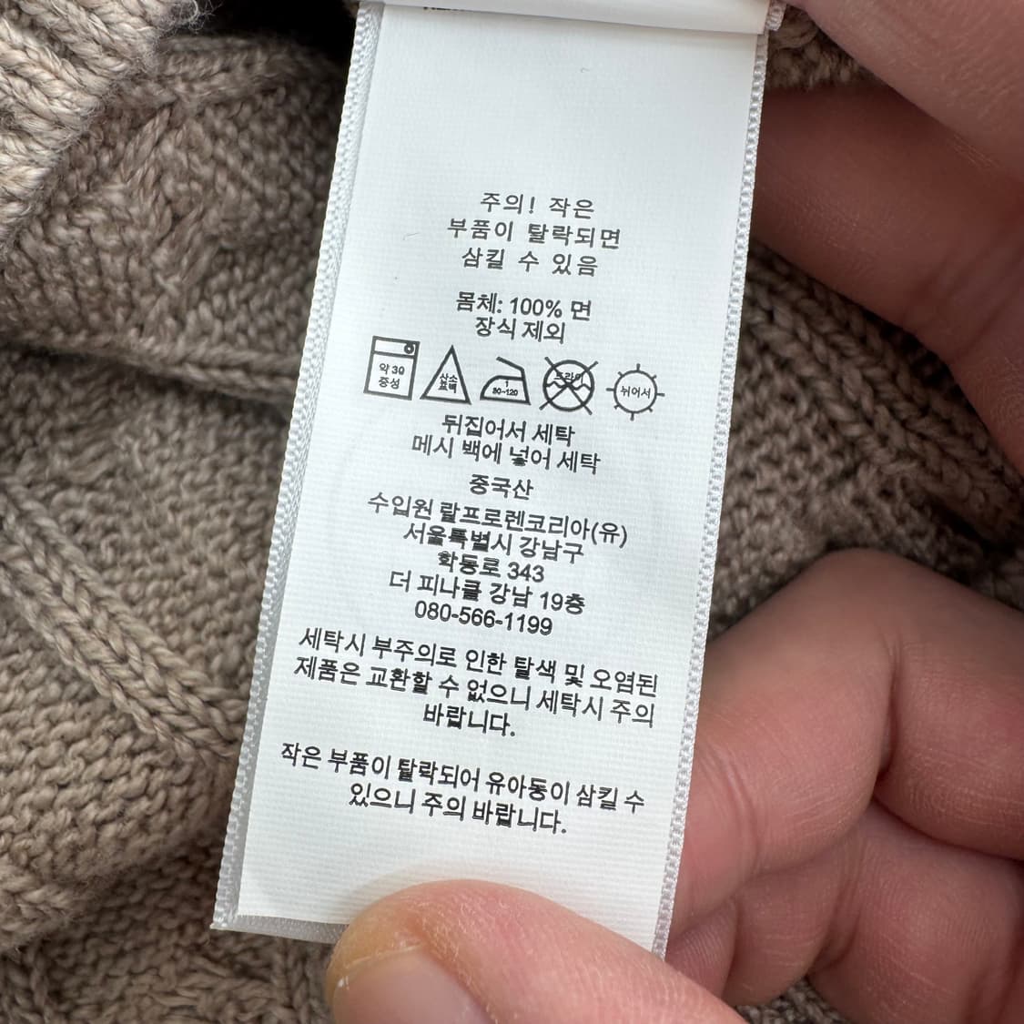 폴로 반집업 니트 상품이미지7