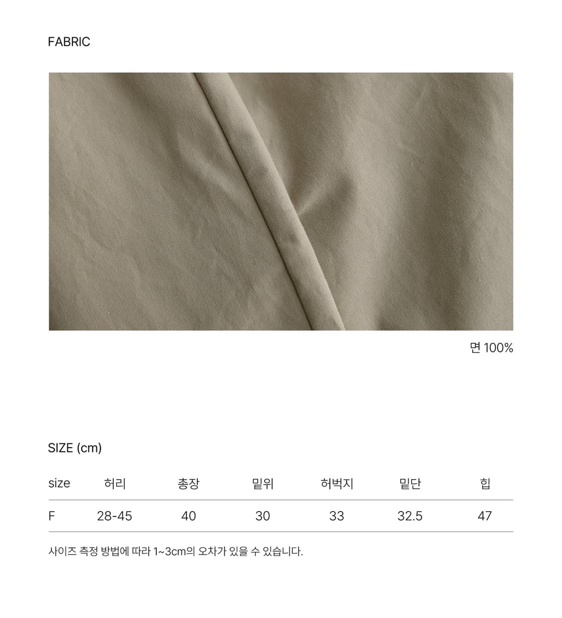 라룸 걸스쇼츠 반바지 베이지 상품이미지5