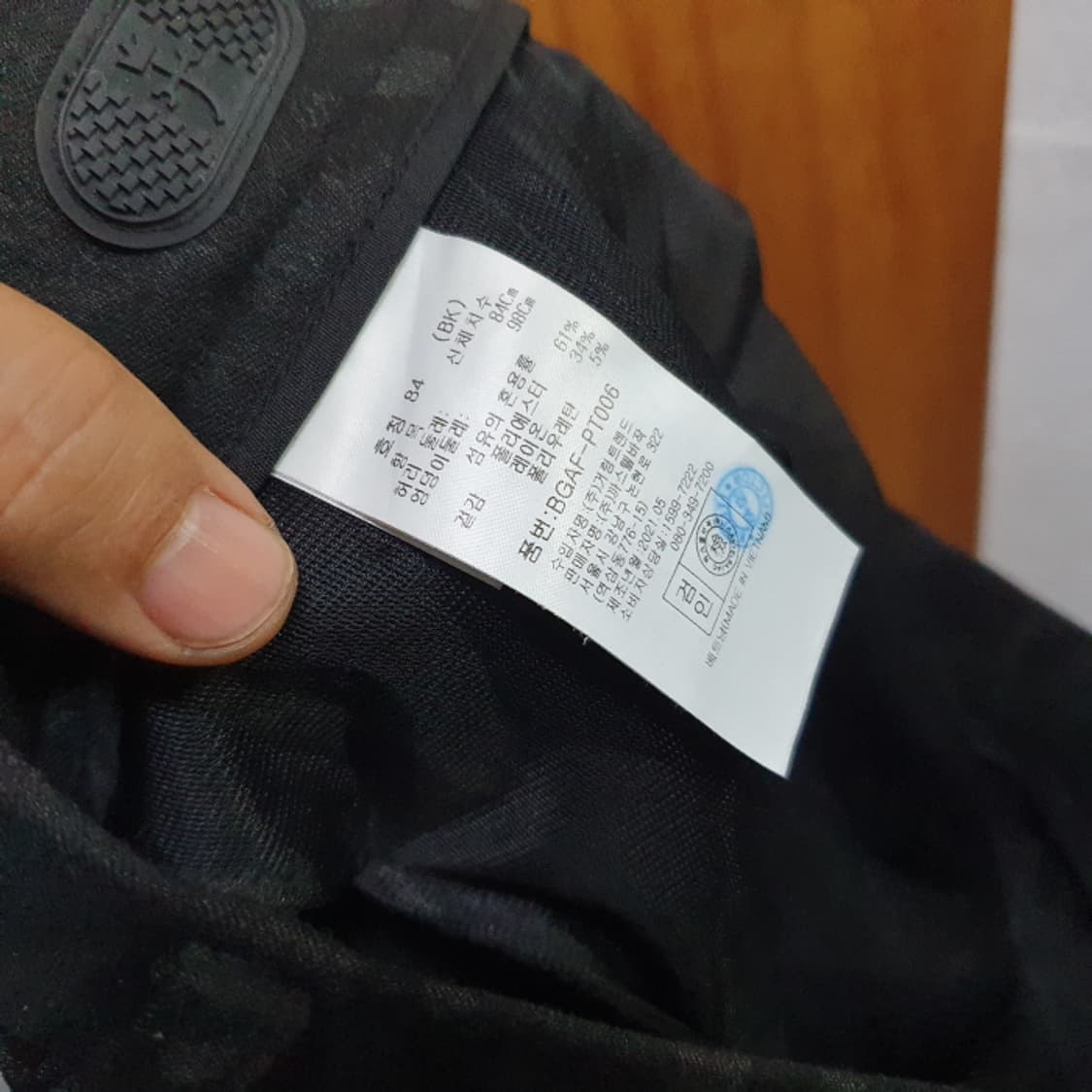 까스텔바작 겨울 골프바지(33) 상품이미지5