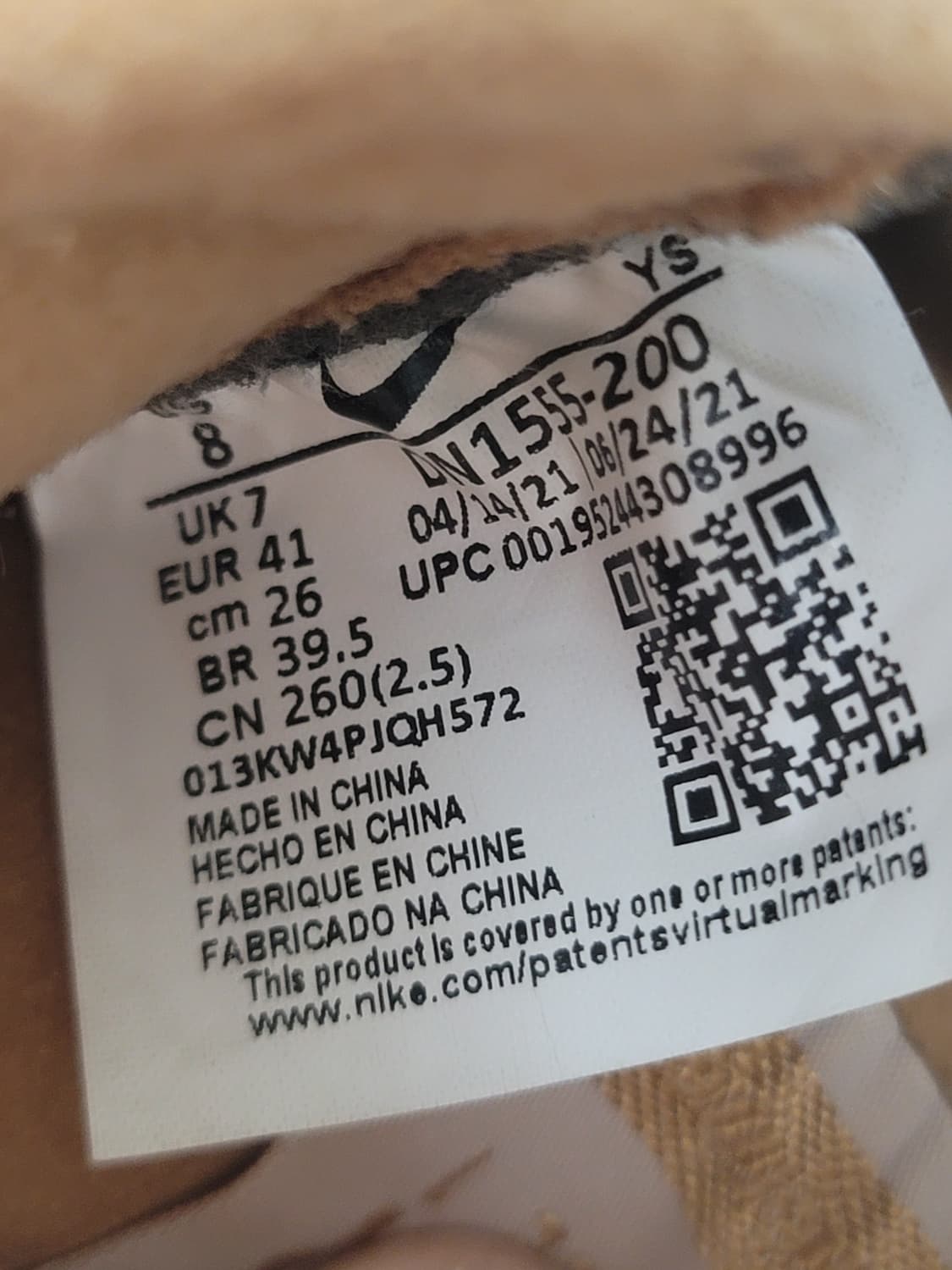 [260] <상태최상> 나이키x슈프림 된장 에어포스 상품이미지5