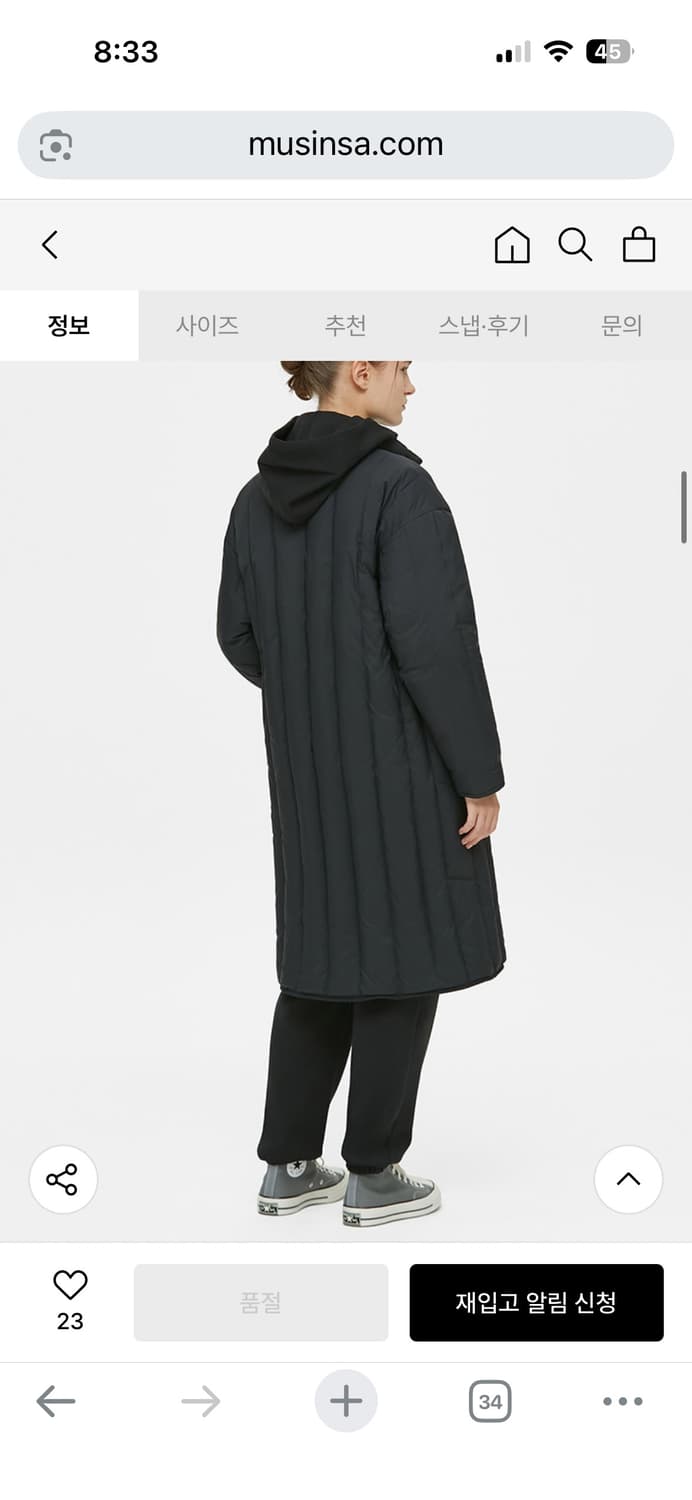 뮬라웨어 리버시블 롱다운자켓 L사이즈 상품이미지8